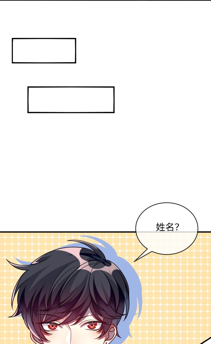 004 再拉一个倒霉蛋-第5话