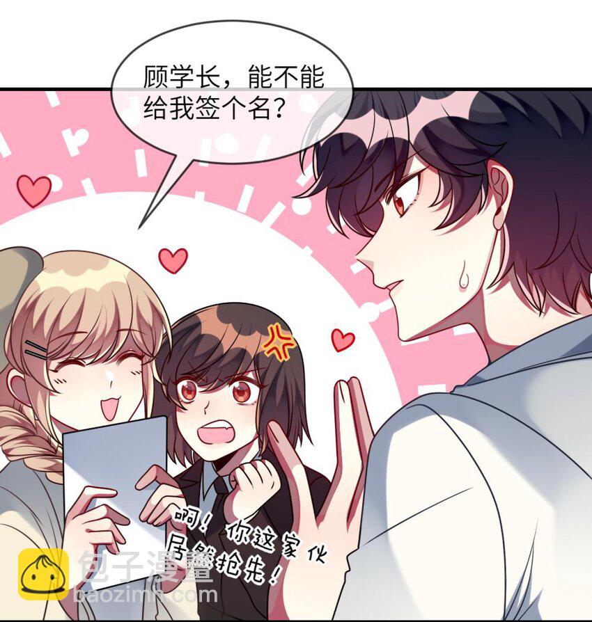 040 这是怎么回事？！-第41话