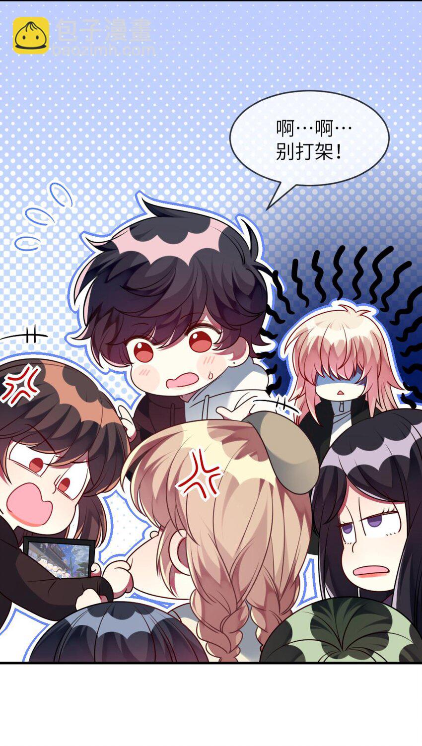 040 这是怎么回事？！-第41话