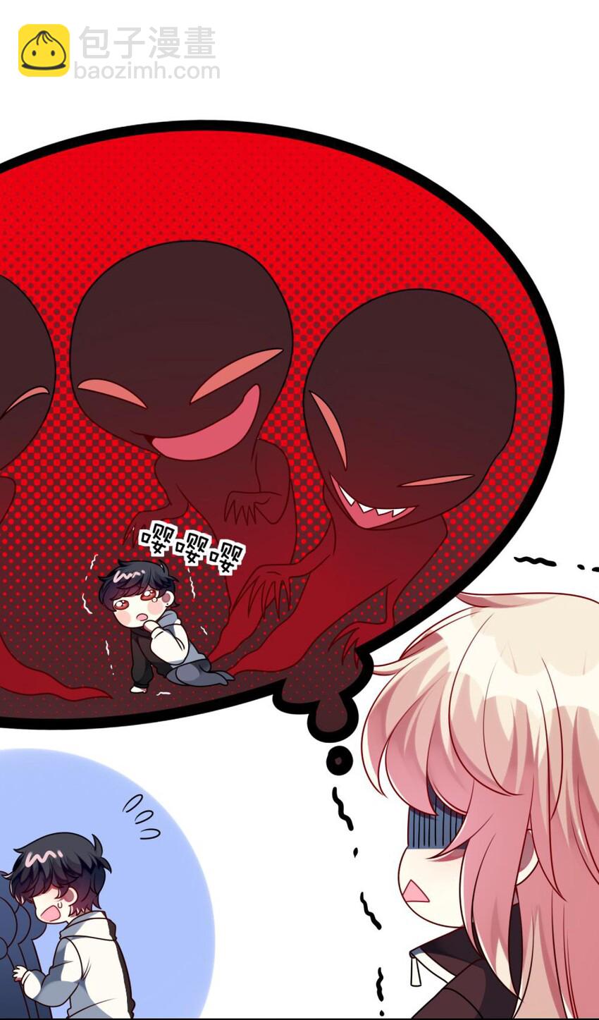 040 这是怎么回事？！-第41话
