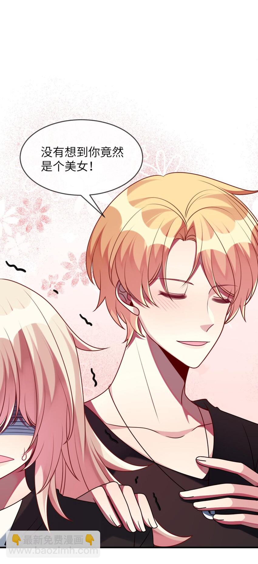 040 这是怎么回事？！-第41话