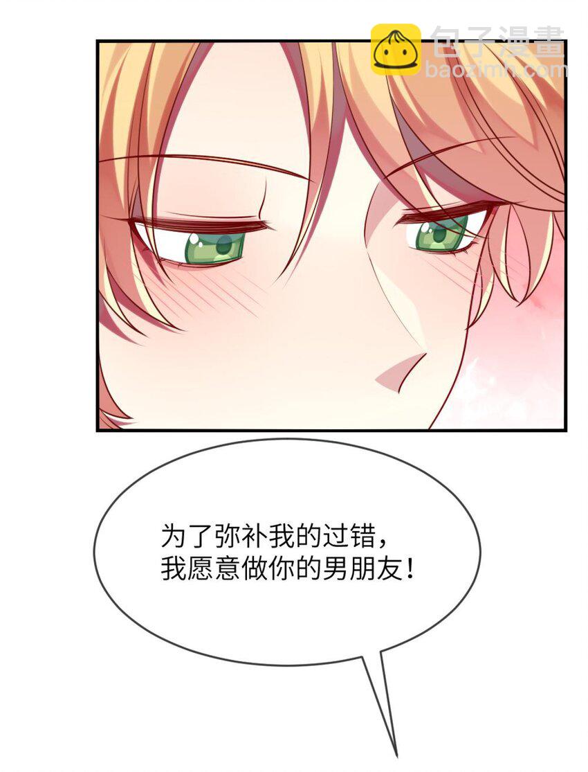 040 这是怎么回事？！-第41话