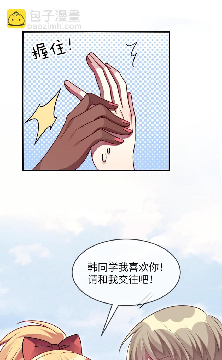 040 这是怎么回事？！-第41话