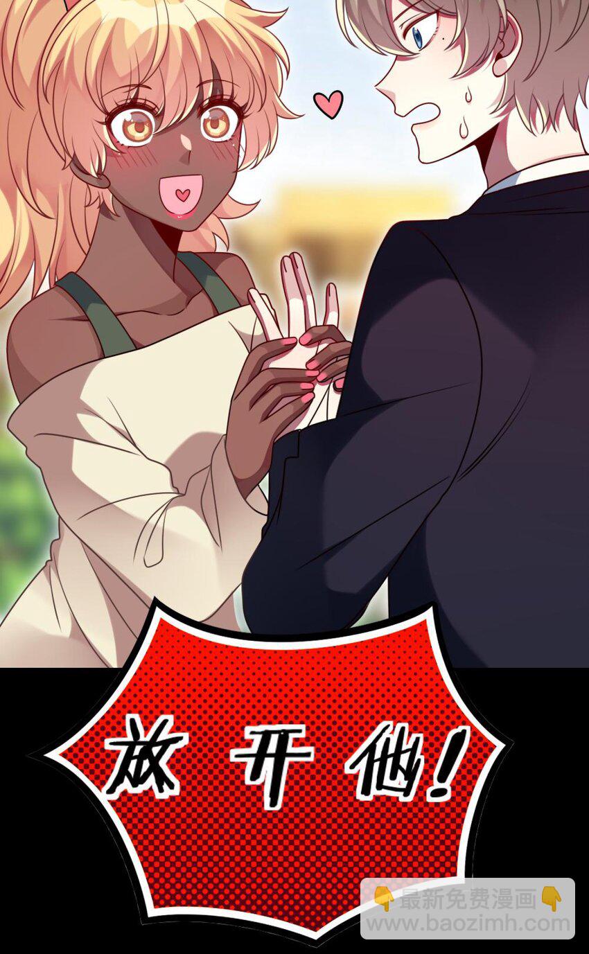 040 这是怎么回事？！-第41话