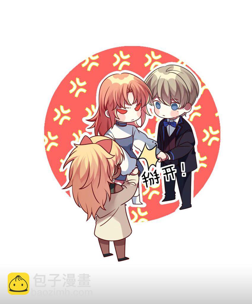040 这是怎么回事？！-第41话