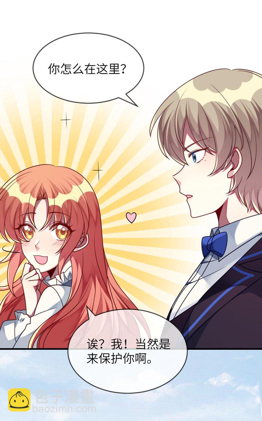 040 这是怎么回事？！-第41话