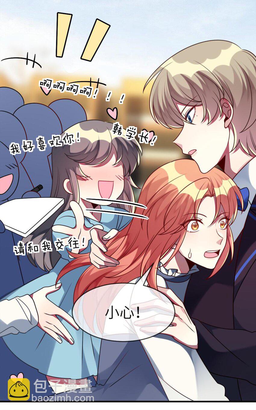 040 这是怎么回事？！-第41话