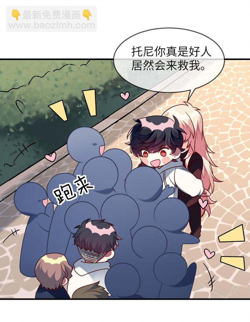 040 这是怎么回事？！-第41话