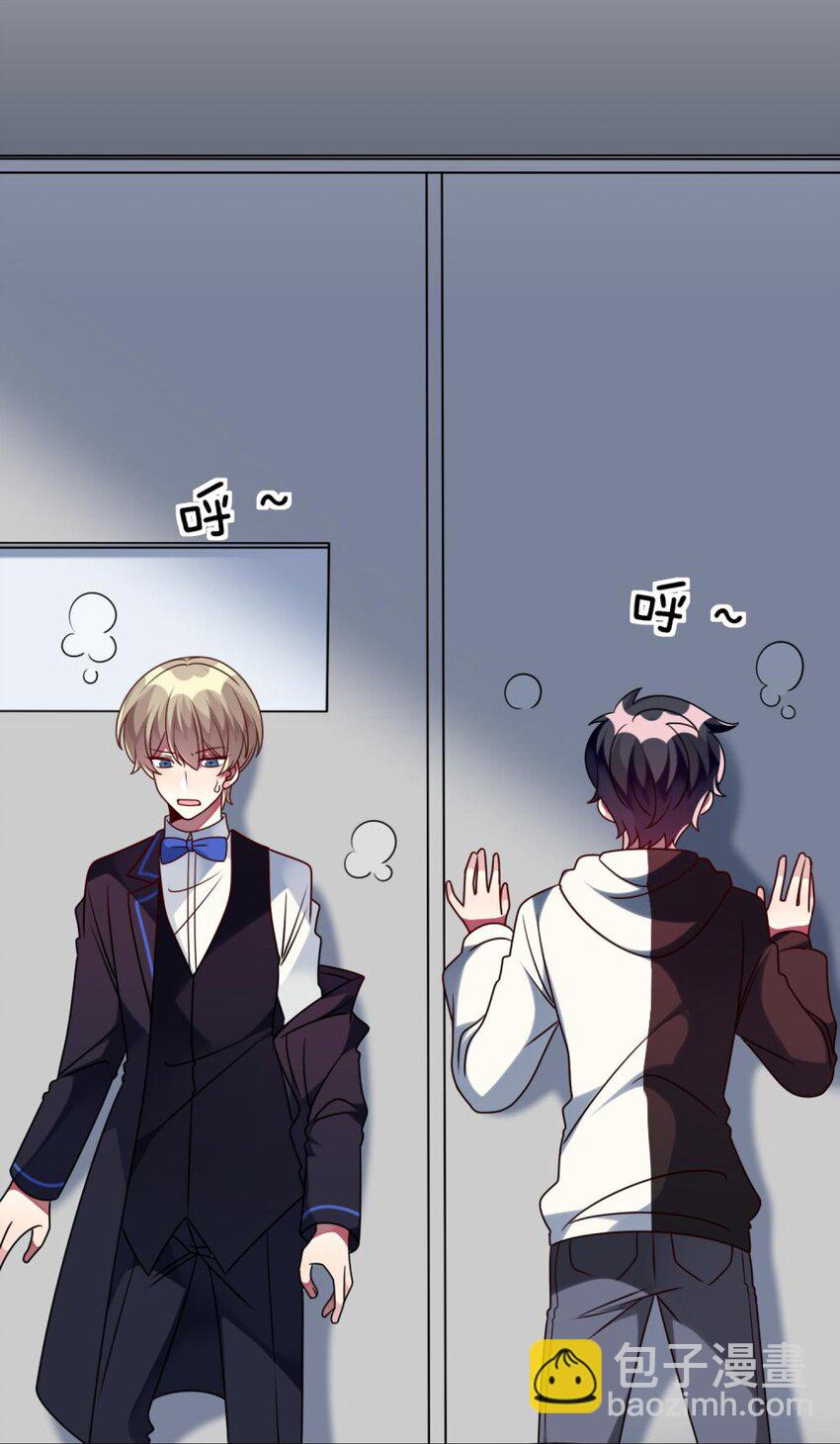 040 这是怎么回事？！-第41话