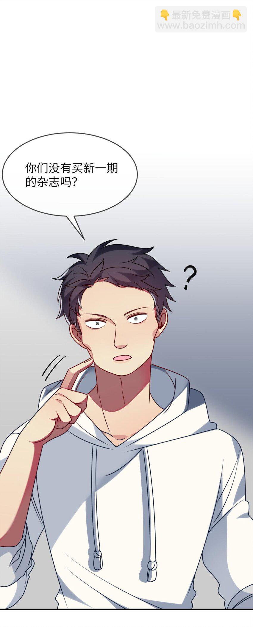 040 这是怎么回事？！-第41话