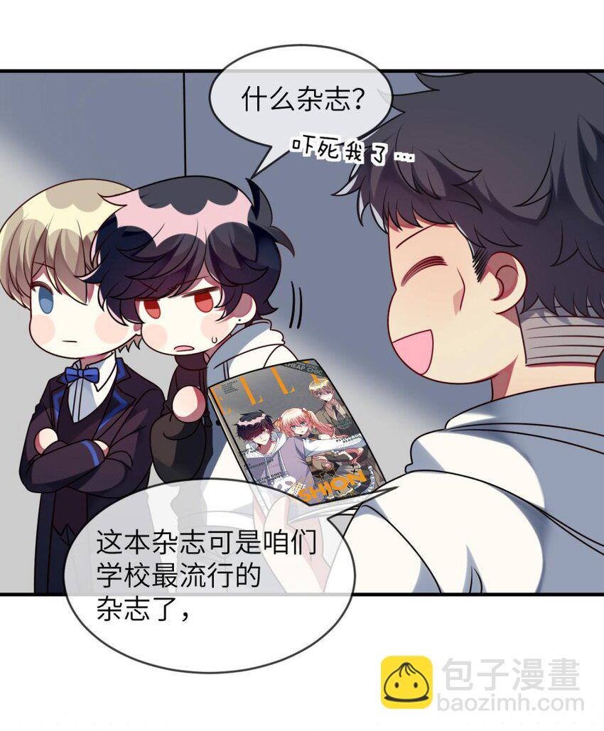 040 这是怎么回事？！-第41话