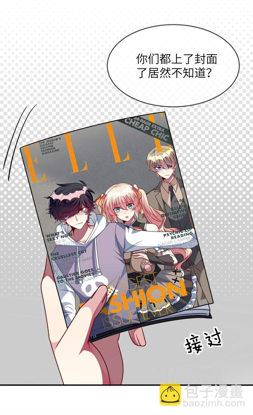 040 这是怎么回事？！-第41话