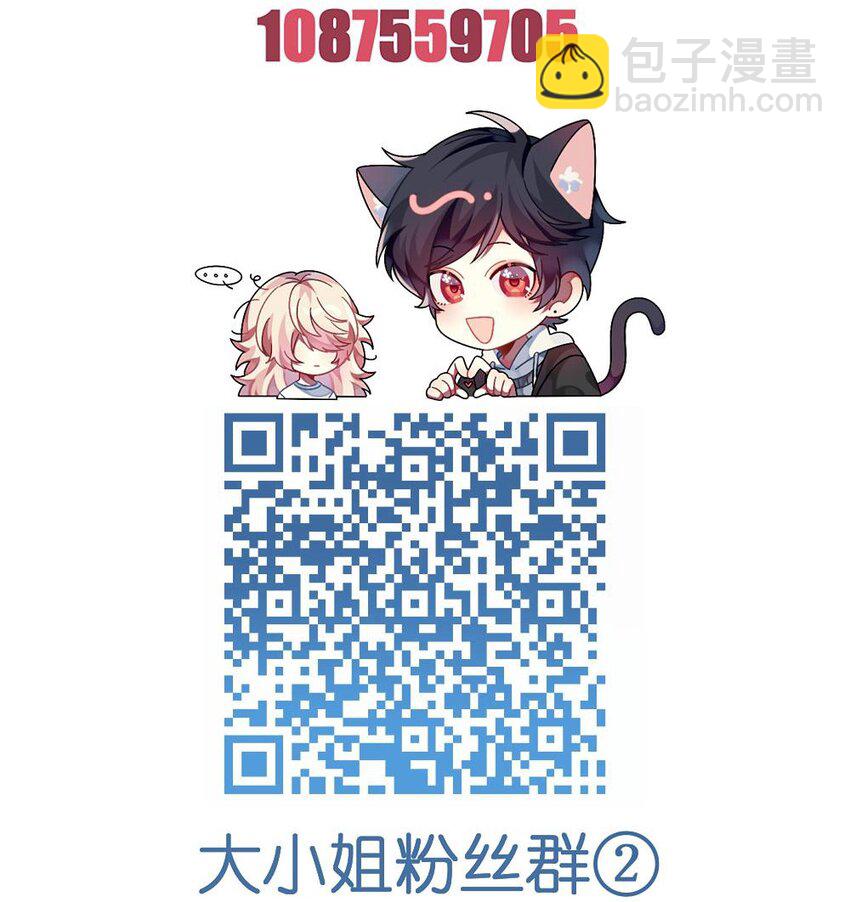 040 这是怎么回事？！-第41话