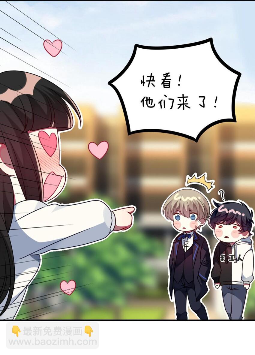 040 这是怎么回事？！-第41话