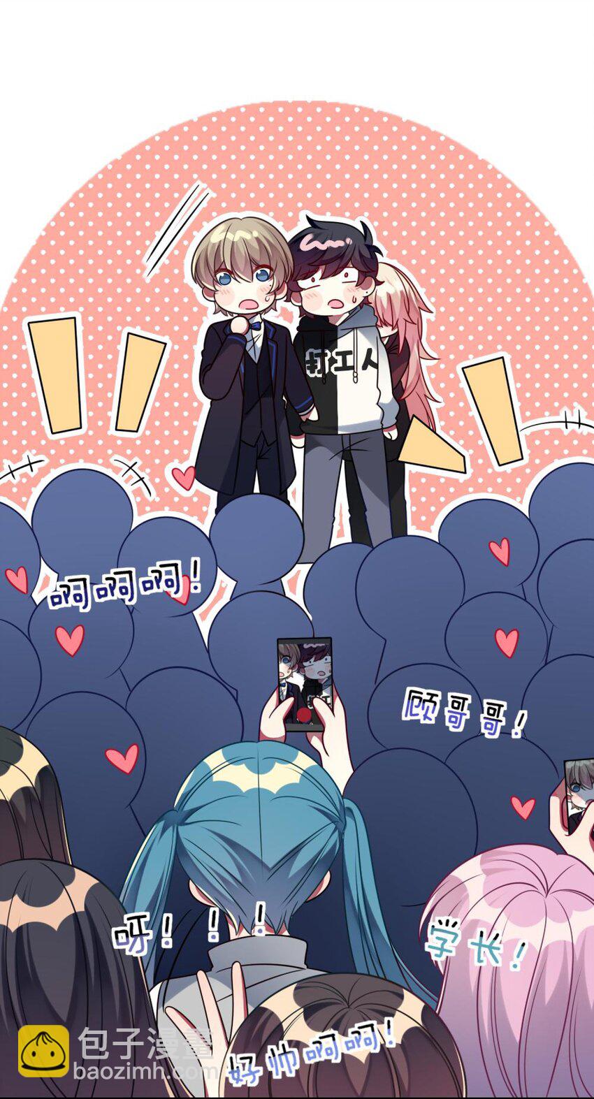040 这是怎么回事？！-第41话