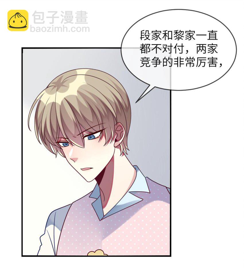 042 韩先生？！-第43话