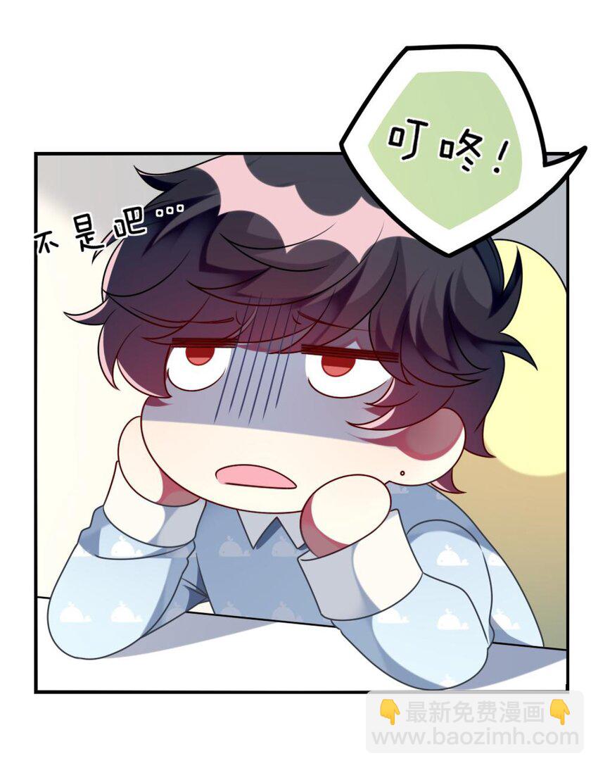 042 韩先生？！-第43话