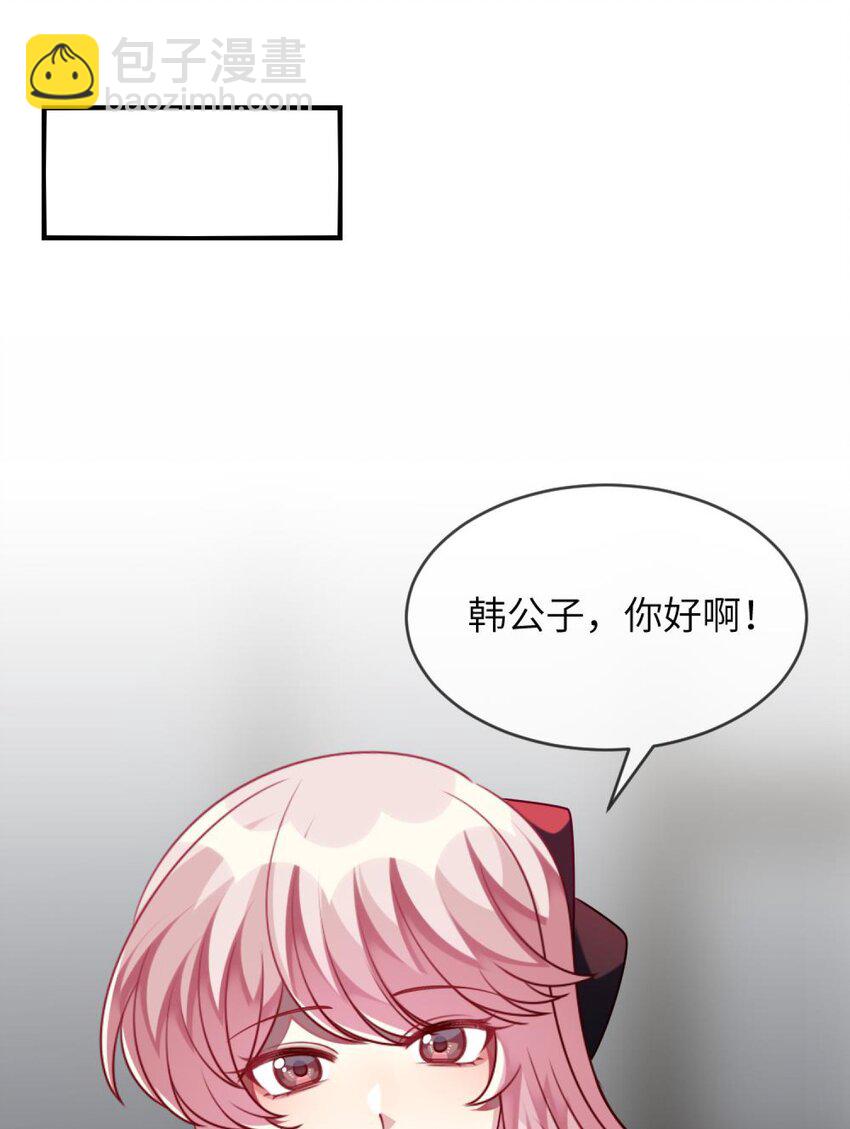 042 韩先生？！-第43话