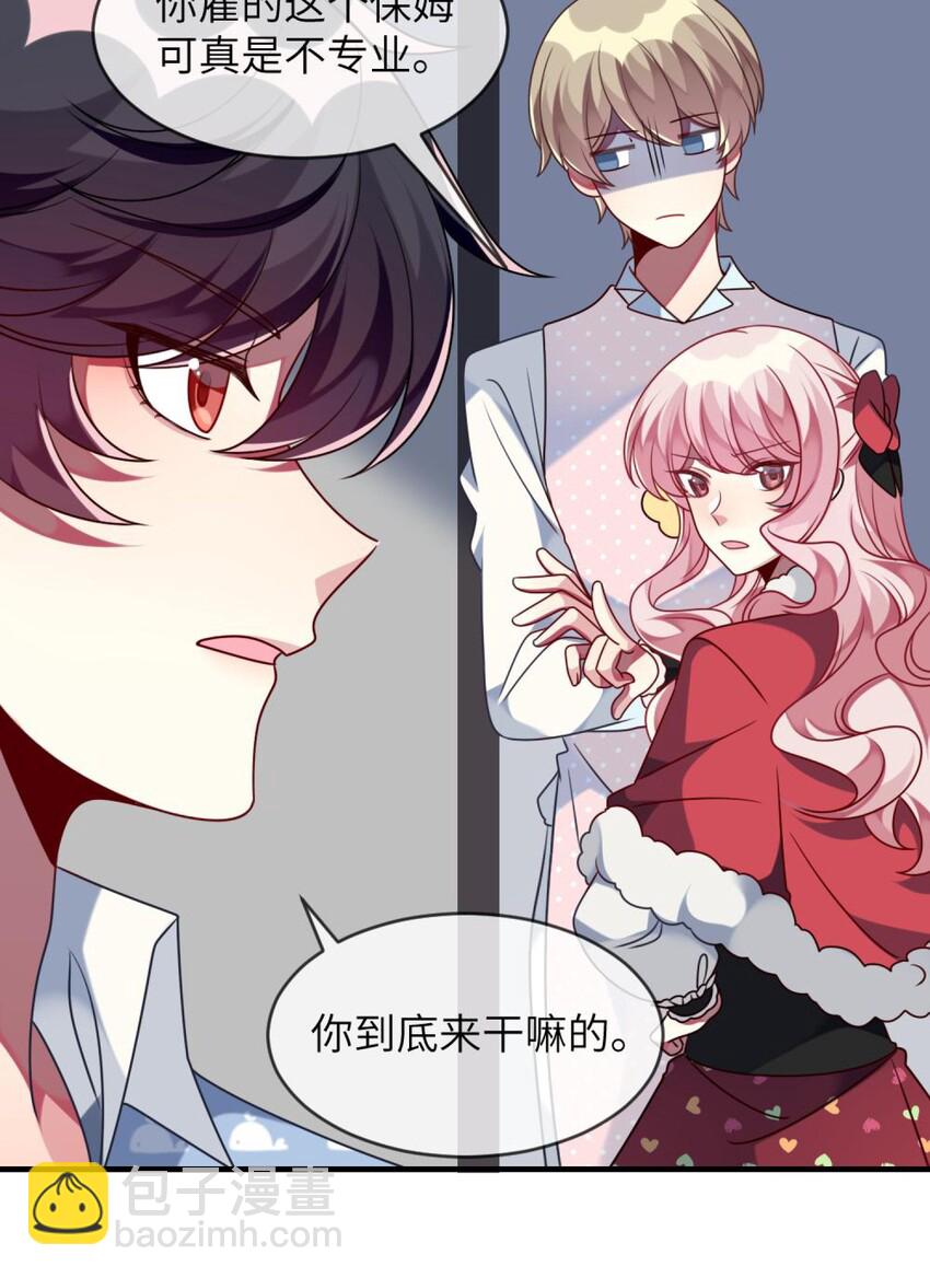 042 韩先生？！-第43话