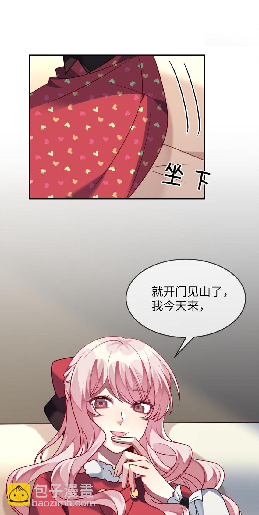042 韩先生？！-第43话