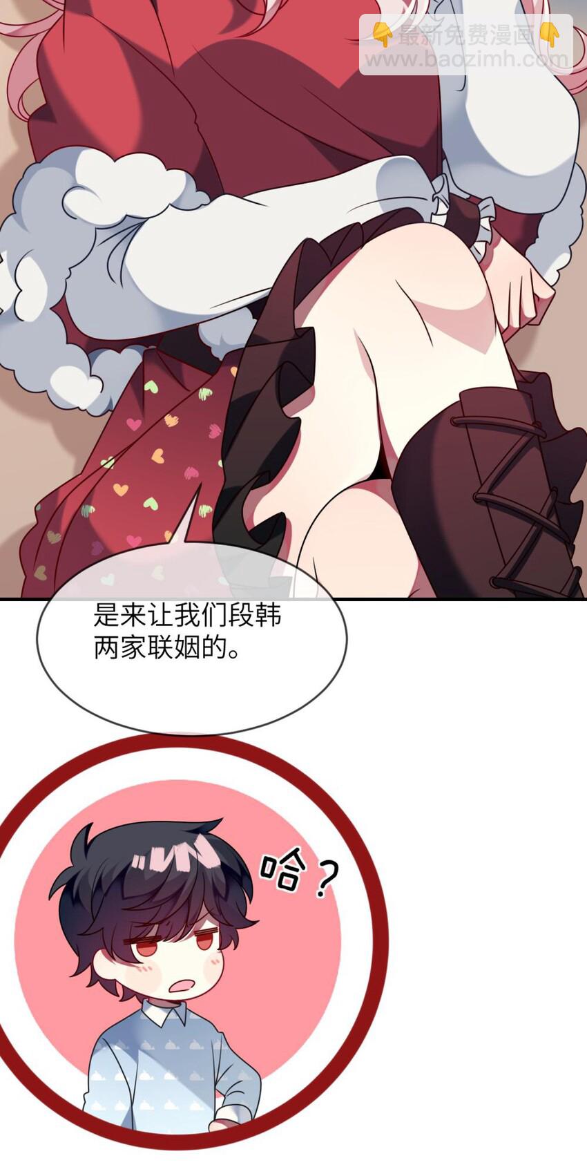 042 韩先生？！-第43话