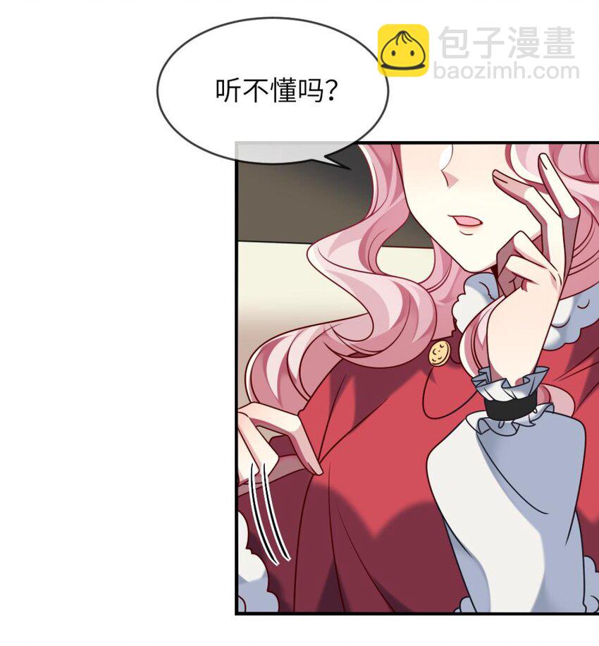 042 韩先生？！-第43话