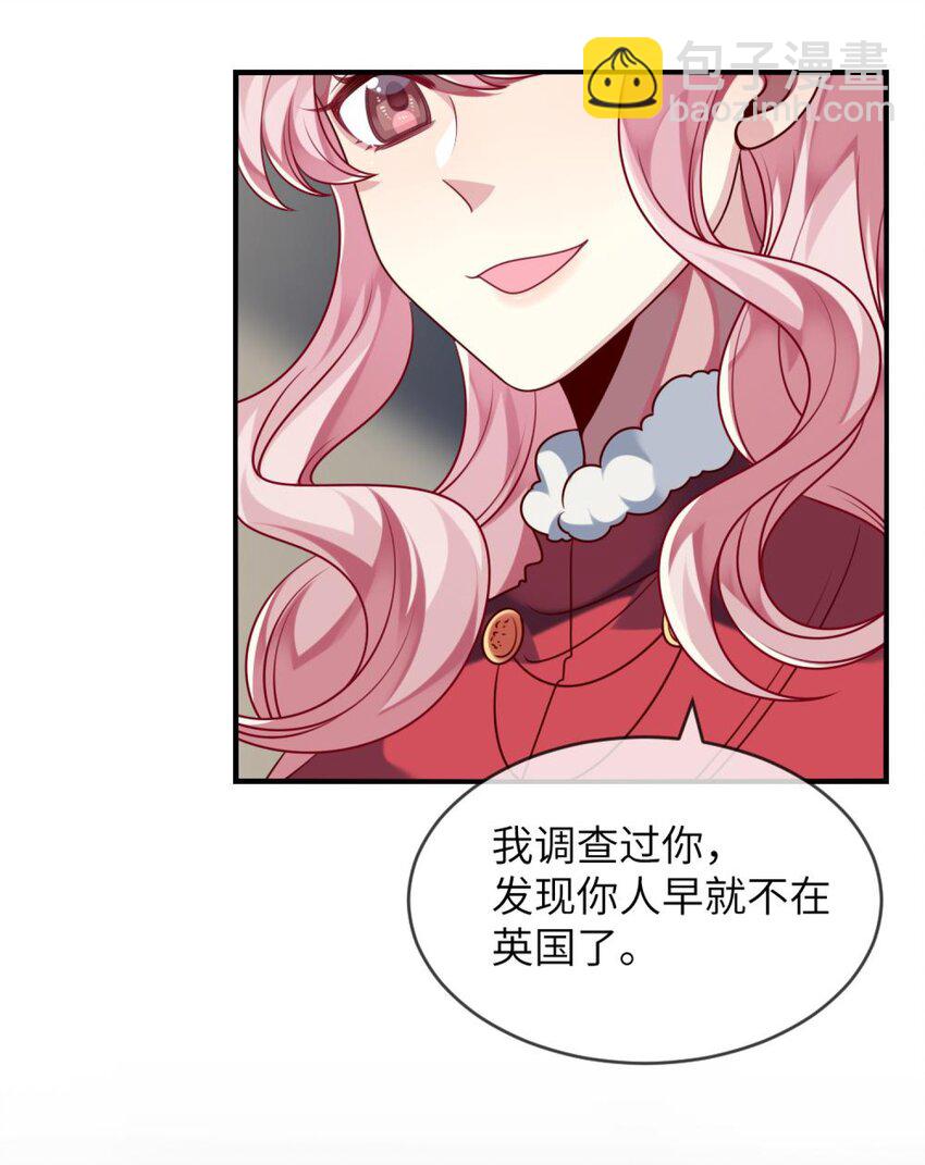 042 韩先生？！-第43话