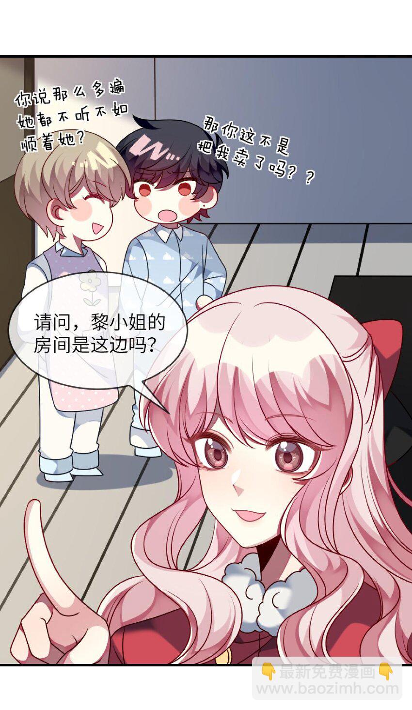 042 韩先生？！-第43话