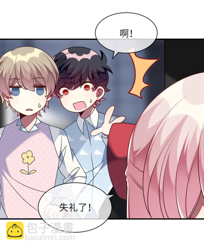 042 韩先生？！-第43话