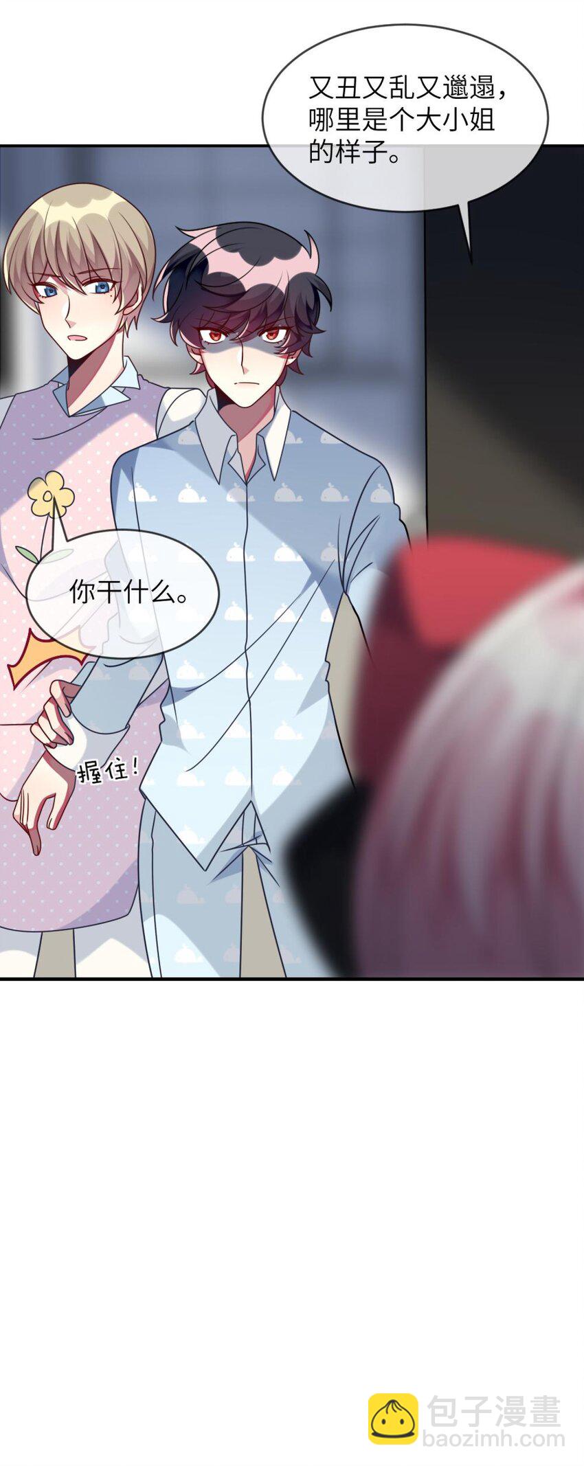 042 韩先生？！-第43话