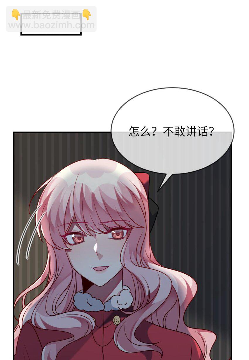 042 韩先生？！-第43话