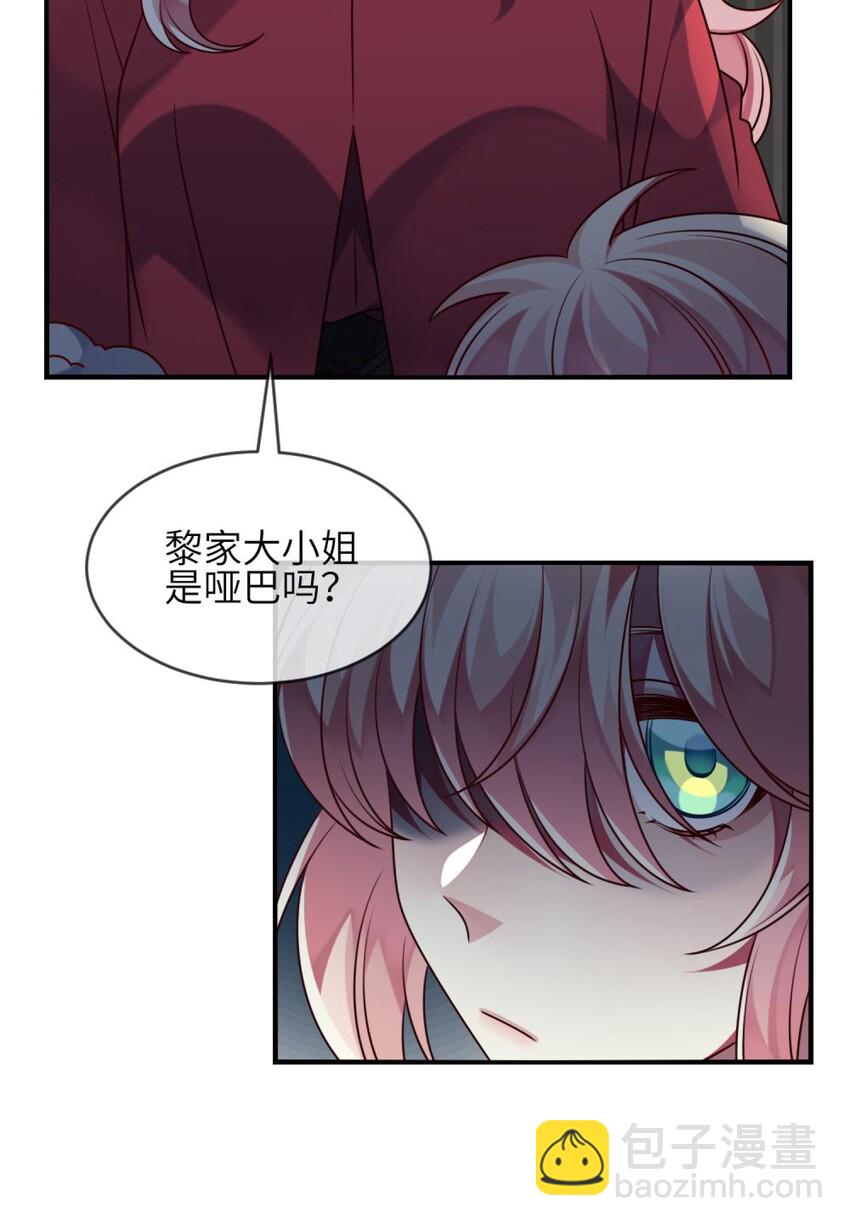 042 韩先生？！-第43话