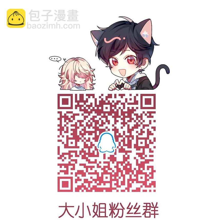 042 韩先生？！-第43话