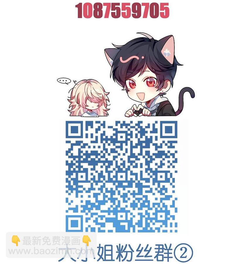 042 韩先生？！-第43话