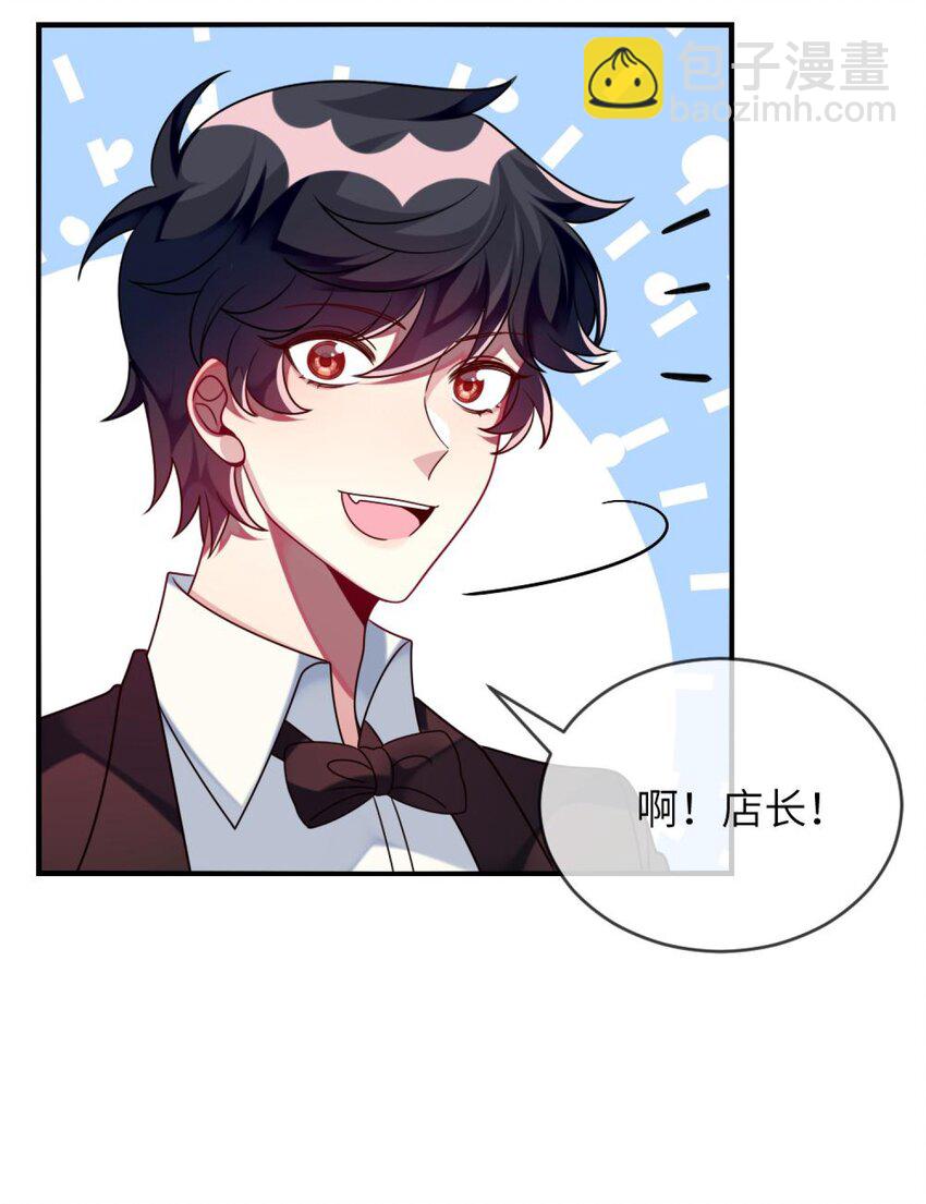 042 韩先生？！-第43话
