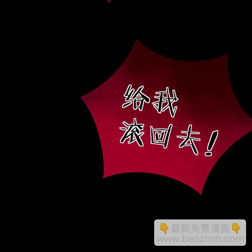 044 她眼里只有钱-第45话