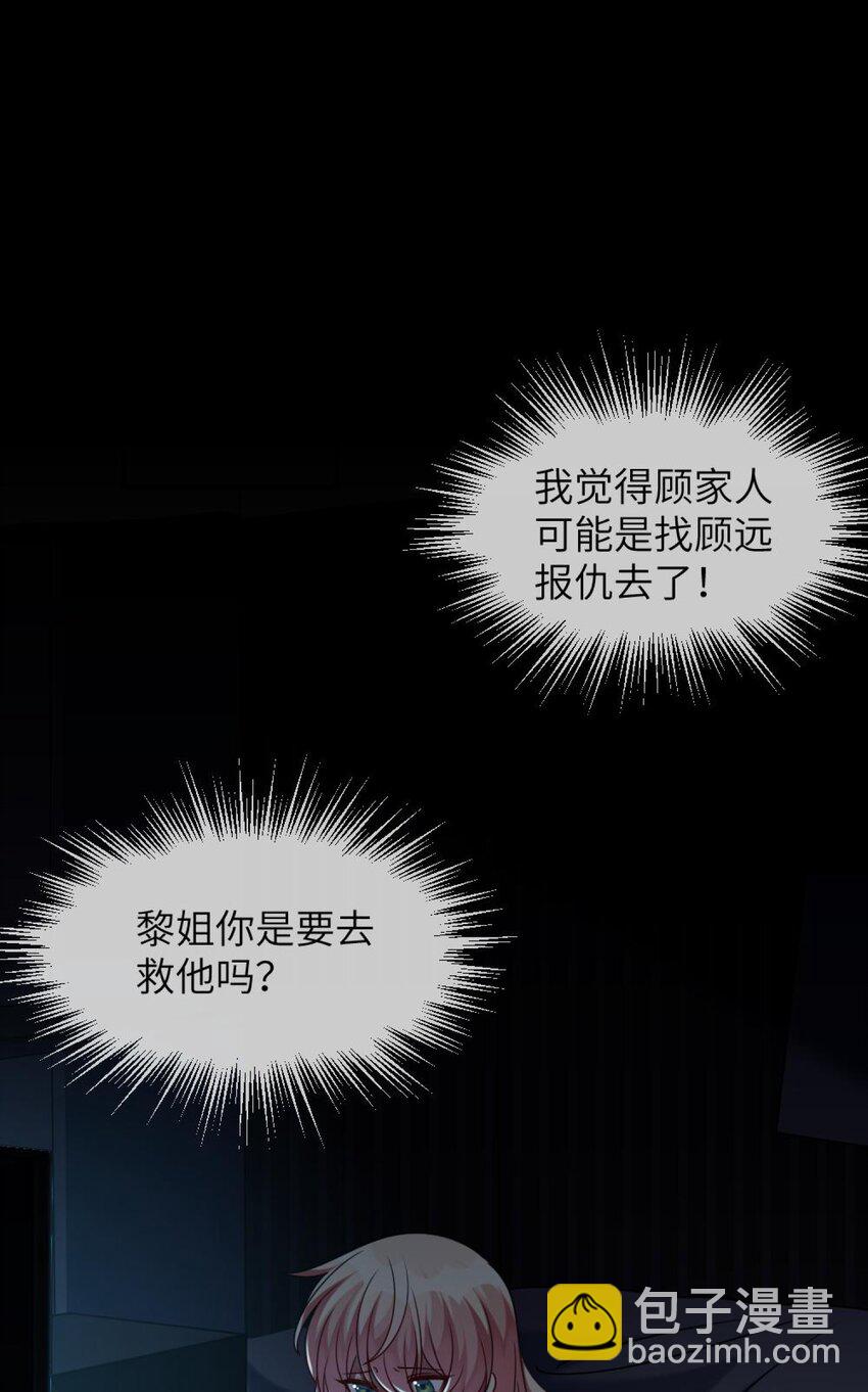 046 想见又不敢见-第47话