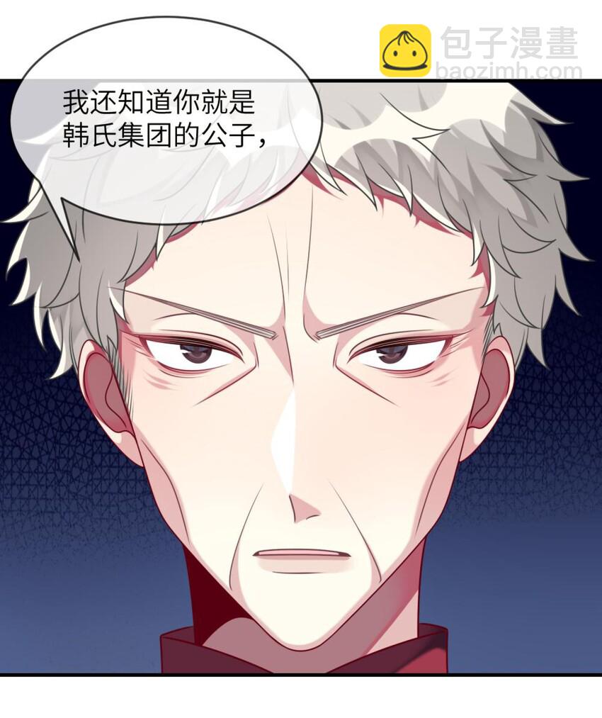 046 想见又不敢见-第47话