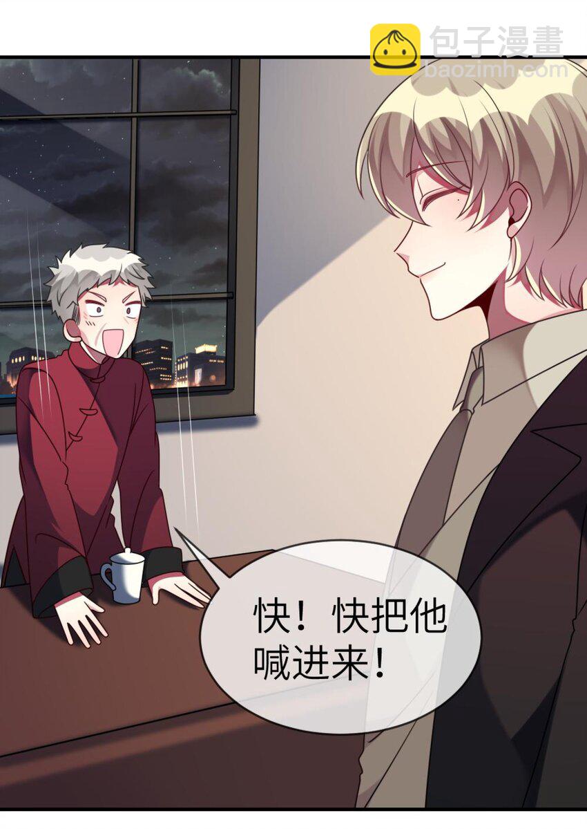 046 想见又不敢见-第47话