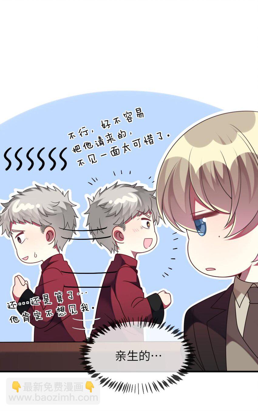 046 想见又不敢见-第47话