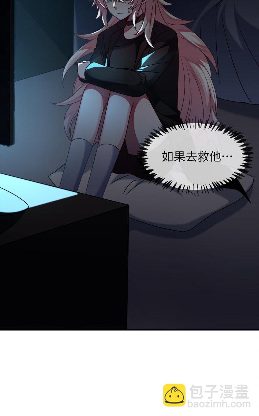 046 想见又不敢见-第47话