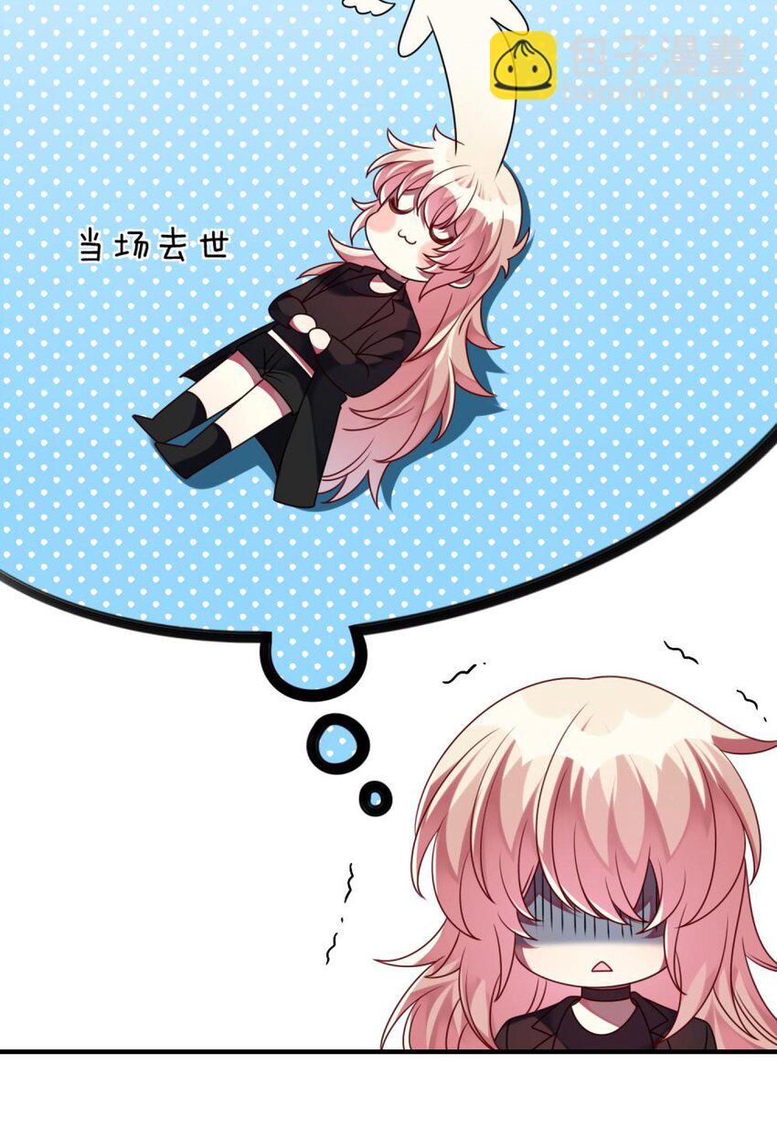 046 想见又不敢见-第47话