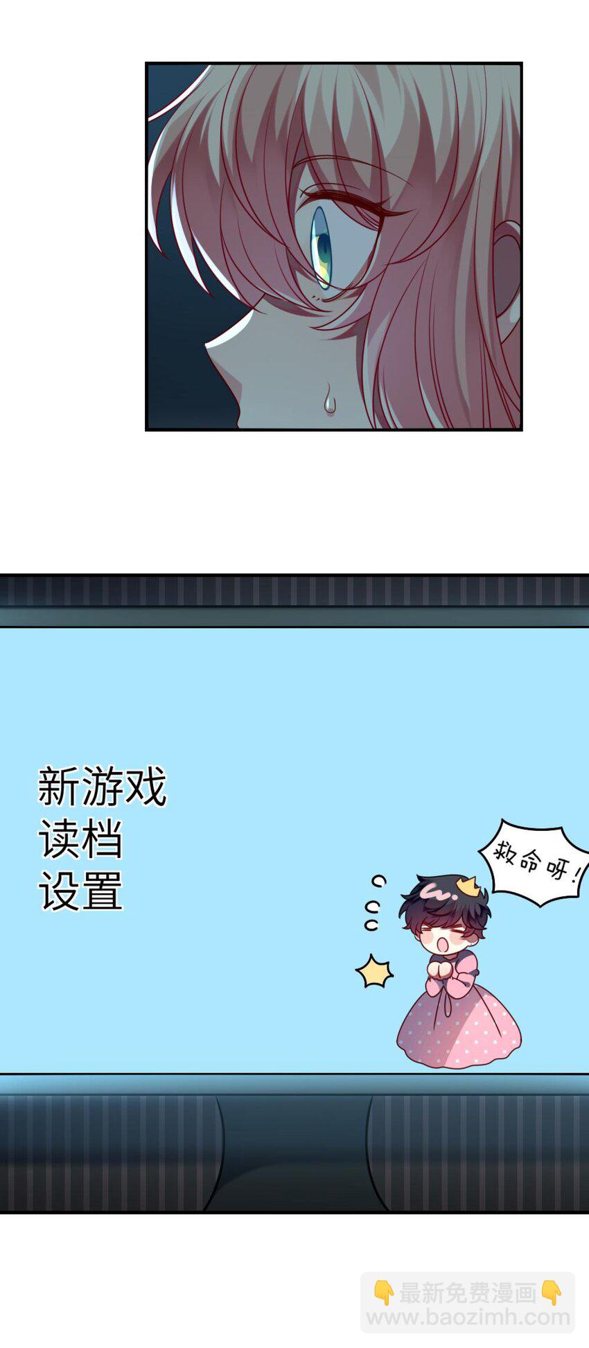 046 想见又不敢见-第47话