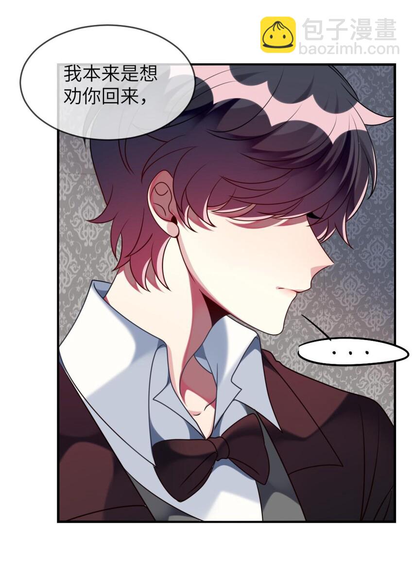 048 老韩是我的！-第49话
