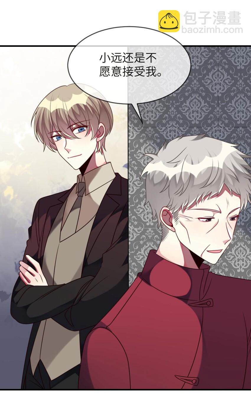 048 老韩是我的！-第49话