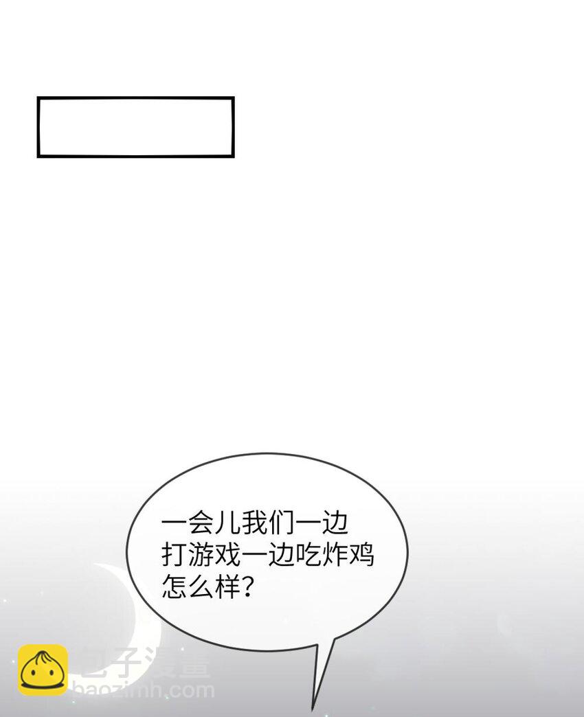 048 老韩是我的！-第49话