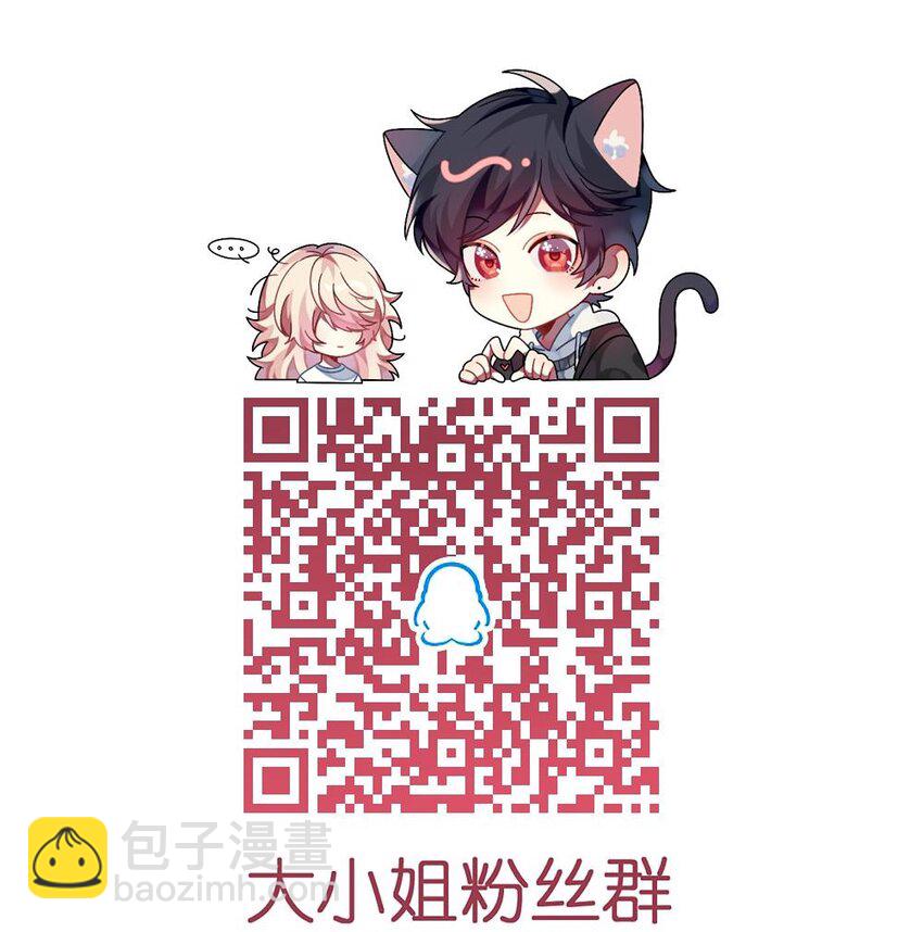 050 居然跟我抢人！-第51话