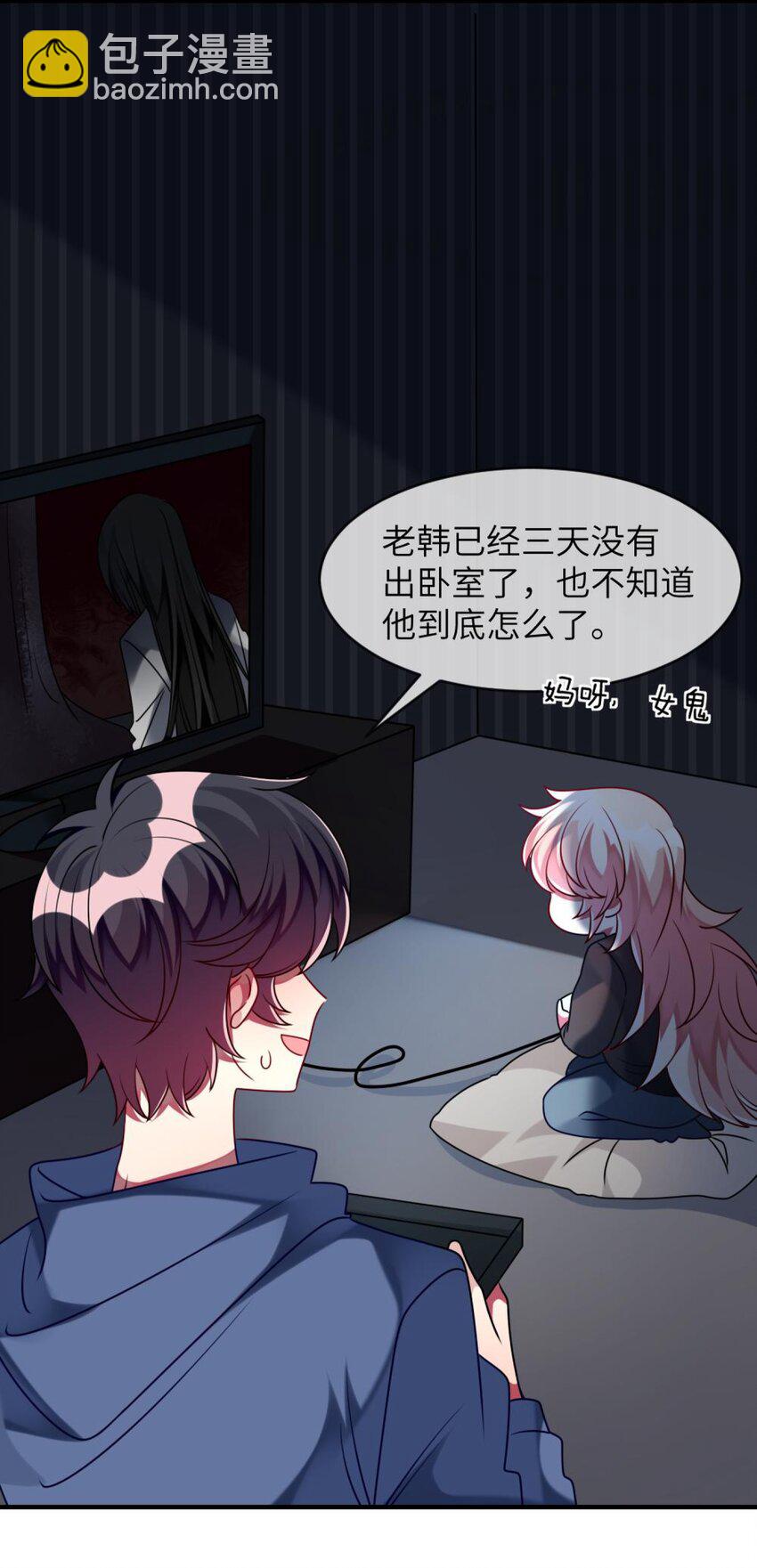 51 新任务：期末考试-第53话