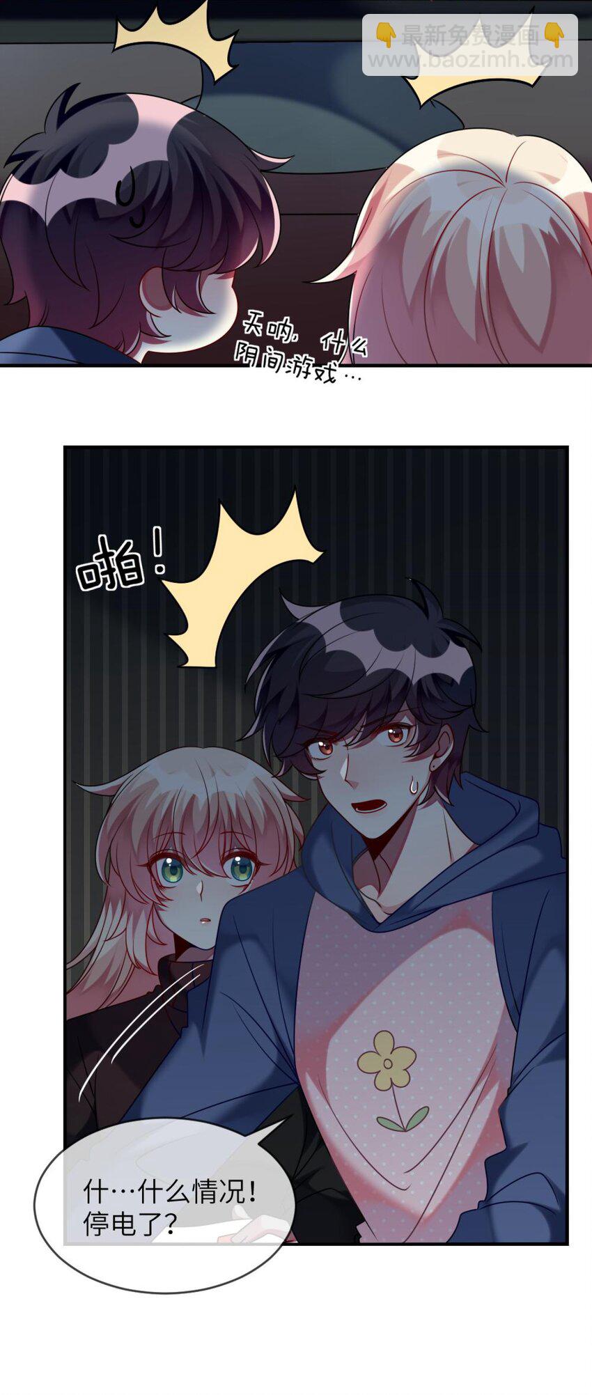 51 新任务：期末考试-第53话