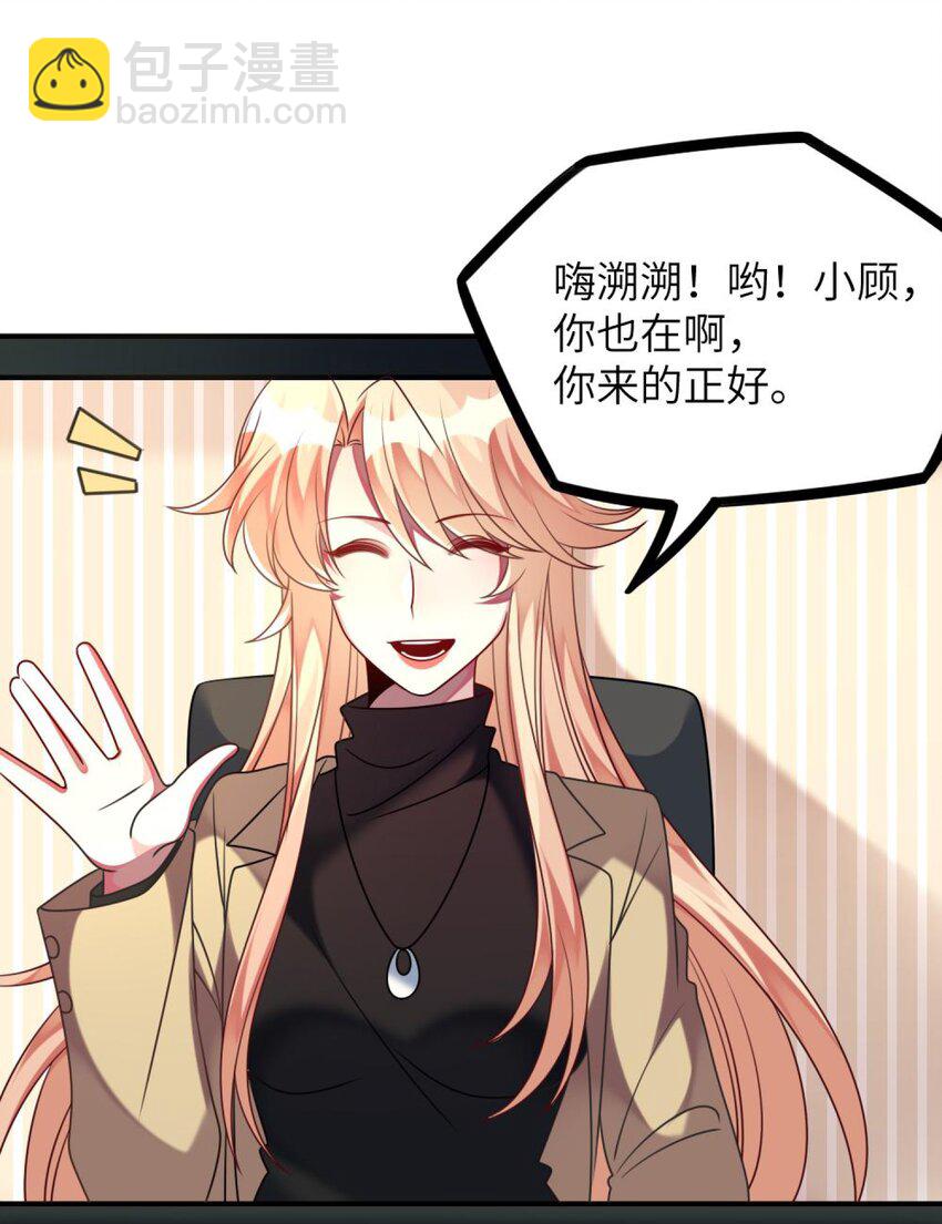 51 新任务：期末考试-第53话